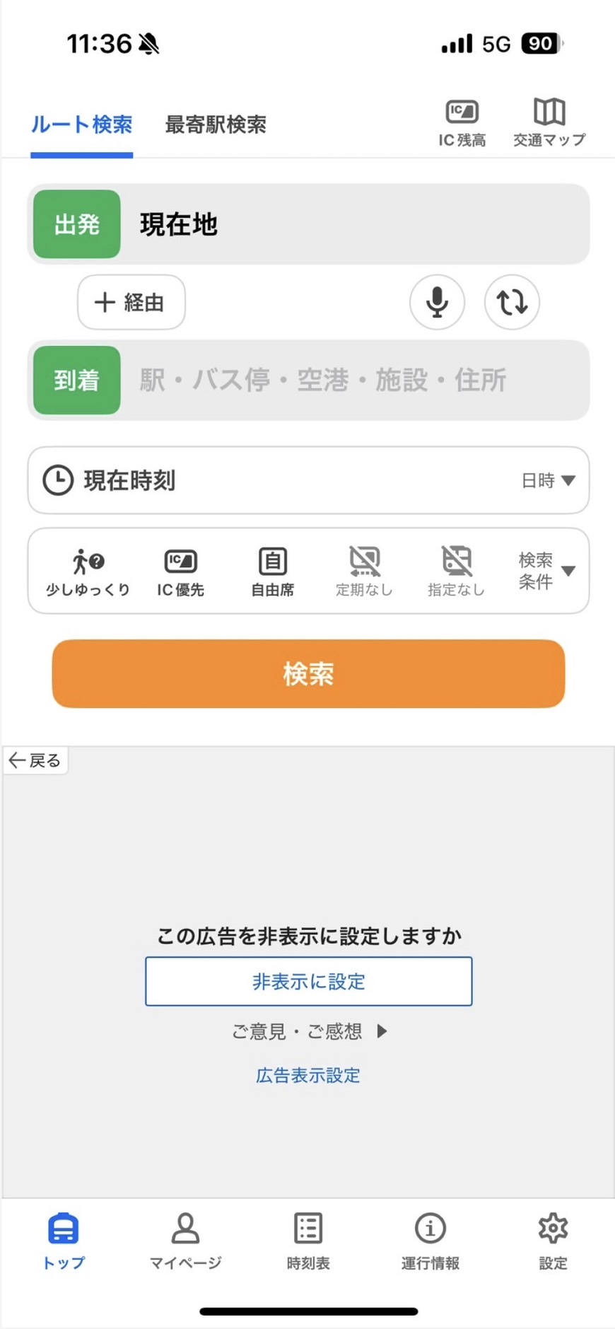 スライド画像